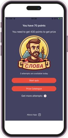 Приложение Учи слова